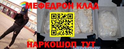 соль курить ск Заволжье
