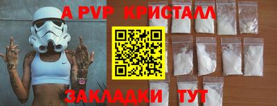 соль курить ск Заволжье