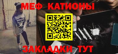 COCAINE Заводоуковск