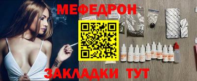 соль курить ск Заволжье