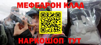 соль курить ск Заволжье