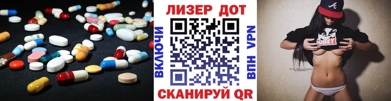 наркошоп  Партизанск  Лсд 25 экстази ecstasy 