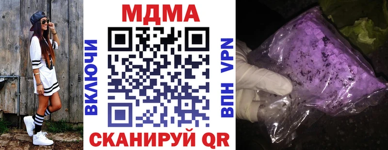 MDMA VHQ Партизанск