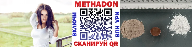 цена наркотик  Партизанск  Метадон белоснежный 