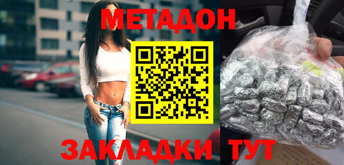  Кокаин Партизанск
