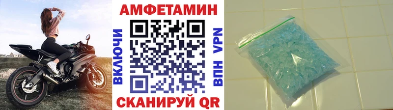 Первитин мет Партизанск