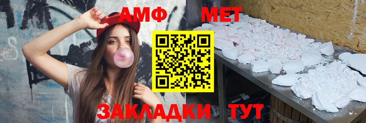 Метамфетамин Декстрометамфетамин 99.9% Партизанск