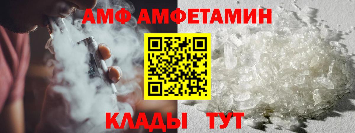 Метамфетамин мет  Метамфетамин мет  Вход с VPN  Партизанск 
