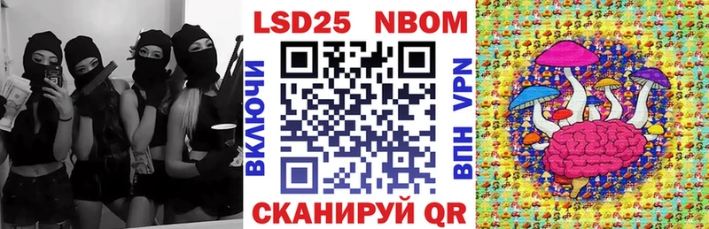 Наркотические марки 1,8мг  как найти   Партизанск 