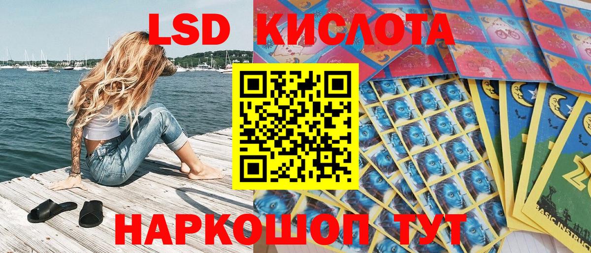 купить наркотик  Наркотические марки  Партизанск  Вход с VPN  Марки N-bome 1,5мг 