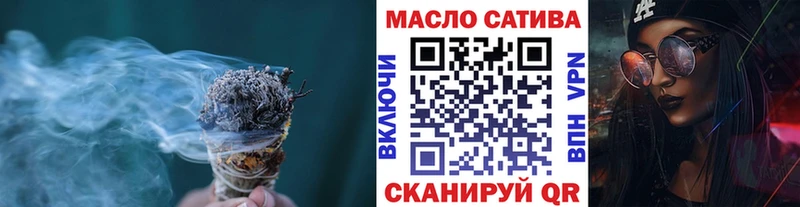 хочу   Партизанск  Дистиллят ТГК жижа 