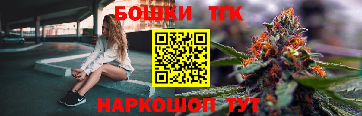 Каннабис план Партизанск